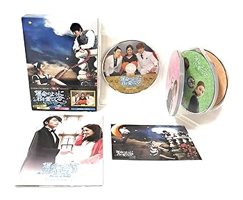 【中古】【39shop】運命のように君を愛してる★DVD-BOX2（良い）｜ドリエム店