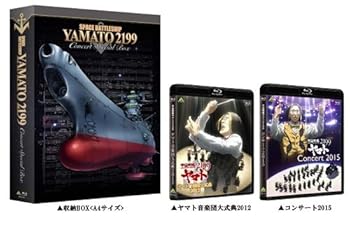 【中古】宇宙戦艦ヤマト2199 コンサート2015 & ヤマト音楽団大式典2012 特装限定版 Blu-ray 9,319円