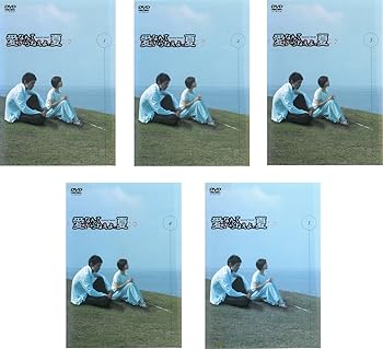 【中古】愛なんていらねえよ、夏 レンタル落ち 全5巻セット マーケットプレイスDVDセット商品