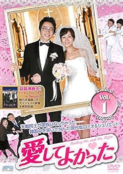 【中古】愛してよかった レンタル落ち 全54巻セット マーケットプレイスDVDセット商品