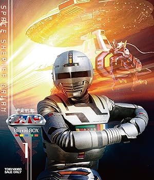【中古】宇宙刑事ギャバンBlu-ray BOX 1