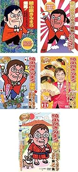 【中古】綾小路きみまろ 爆笑!エキサイトライブビデオ 1、2、3、4、5 レンタル落ち 全5巻セット マーケットプレイスDVDセット商品
