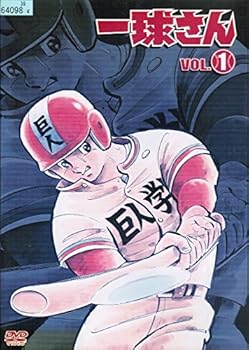 【中古】【39shop】一球さん★レンタル落ち 全6巻セット マーケットプレイス DVDセット（非常に良い）｜ドリエム店