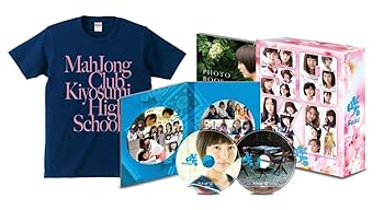 【中古】映画咲-Saki-」 完全生産限定版Blu-ray