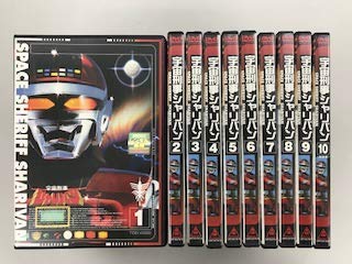 【中古】宇宙刑事シャリバン レンタル落ち全10巻セット
