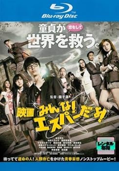 【中古】【39shop】映画★みんな!エスパーだよ! ブルーレイディスク レンタル落ち（良い）｜ドリエム店