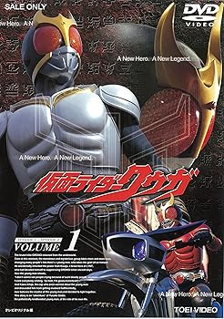 楽天市場】HV01181【中古】【VHSビデオ】仮面ライダークウガ vol.5