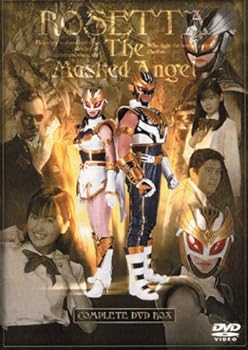 【中古】仮面天使ロゼッタ DVD-BOX完全版画像