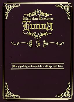 【中古】英國戀物語エマ 5 初回限定版 DVD画像