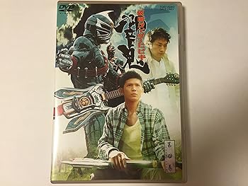 【中古】仮面ライダー響鬼 VOL.4 DVD