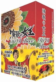 【中古】演歌の女王 DVD-BOX