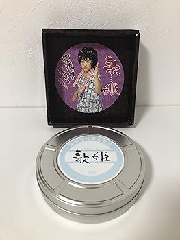 【中古】歌姫 DVD-BOX