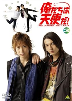 【中古】俺たちは天使だ! NO ANGEL NO LUCK 3 DVD