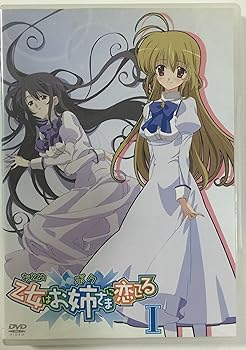 【中古】乙女はお姉さまに恋してる 全4巻セット マーケットプレイス DVDセット
