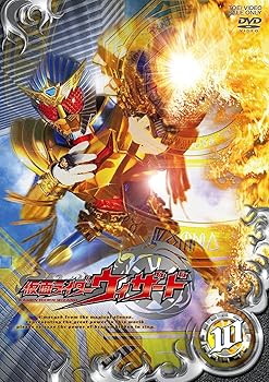【中古】仮面ライダーウィザードVOL.10 DVD