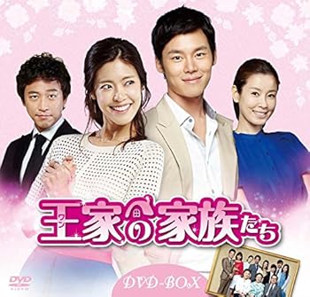 【中古】王ワン家の家族たち DVD-BOX25枚組