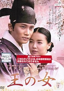 【中古】王の女 レンタル落ち 全21巻セット マーケットプレイス DVDセット