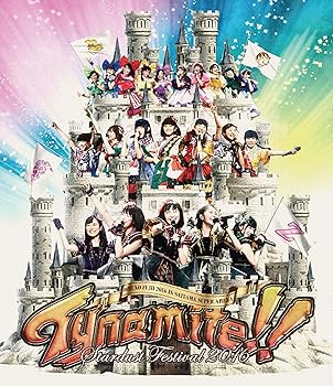 【中古】俺の藤井 2016 in さいたまスーパーアリーナ~Tynamite!!~ やっぱりライブ! スタフェス~2016~ Blu-ray