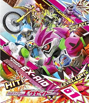 【中古】【39shop】仮面ライダーエグゼイド★Blu-ray COLLECTION 1（良い）｜ドリエム店