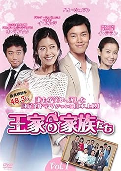 【中古】王家の家族たち レンタル落ち 全25巻セット マーケットプレイスDVDセット商品