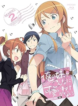 【中古】俺の妹がこんなに可愛いわけがない。 Blu-ray Disc BOX完全生産限定版