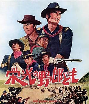 【中古】【39shop】栄光の野郎ども★Blu-ray（良い）｜ドリエム店