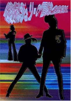 【中古】快傑ジュリーの冒険 DVD