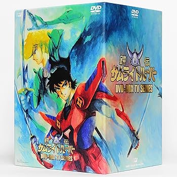 【中古】【39shop】鎧伝サムライトルーパー★DVD-BOX(非常に良い)|ドリエム店
