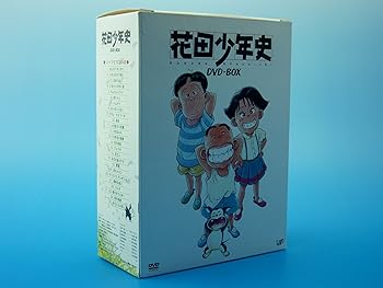 【中古】花田少年史 DVD-BOX