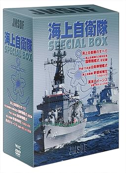 【中古】海上自衛隊 SPECIAL BOX 5枚組 WAC-D573 DVD