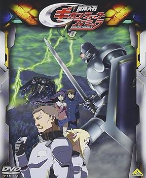 【中古】機神大戦ギガンティック・フォーミュラ 8 DVD