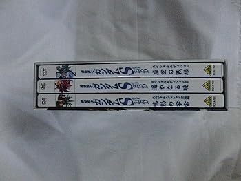 【中古】機動戦士ガンダムSEED スペシャルエディション 全3巻セット マーケットプレイス DVDセット