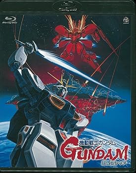 【中古】機動戦士ガンダム 逆襲のシャア Blu-ray 5,401円