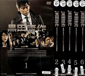 【中古】外交官 黒田康作 レンタル落ち全6巻 マーケットプレイス DVDセット商品