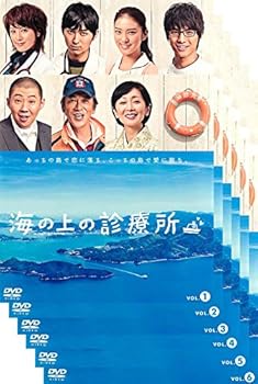 【中古】海の上の診療所 レンタル落ち 全6巻セット マーケットプレイスDVDセット商品
