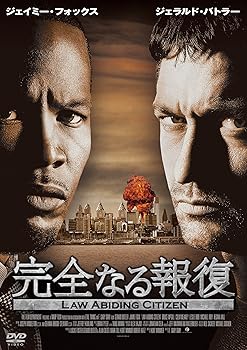 【中古】【39shop】完全なる報復★DVD(非常に良い)|ドリエム店