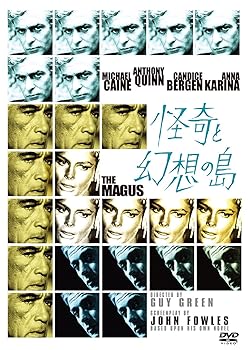 【中古】怪奇と幻想の島 DVD