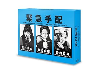 【中古】怪盗 山猫Blu-ray BOX