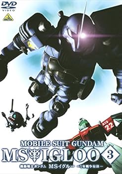 【中古】【39shop】機動戦士ガンダム★MSイグルー 1年戦争秘録 3 軌道上に幻影は疾る レンタル落ち(良い)|ドリエム店