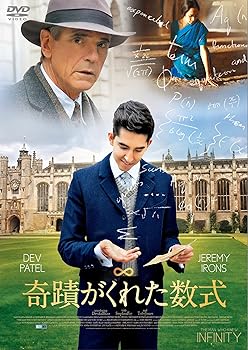 【中古】奇蹟がくれた数式 DVD