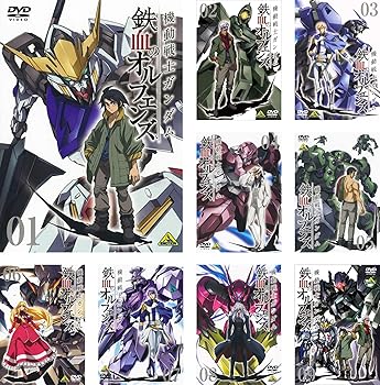 【中古】【39shop】機動戦士ガンダム★鉄血のオルフェンズ レンタル落ち 全9巻セット マーケットプレイスDVDセット商品（非常に良い）｜ドリエム店