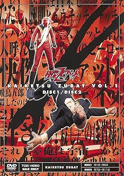【中古】【39shop】快傑ズバット★VOL.1 DVD(非常に良い)|ドリエム店