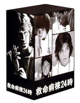 【中古】救命病棟24時第2シリーズDVD-BOX