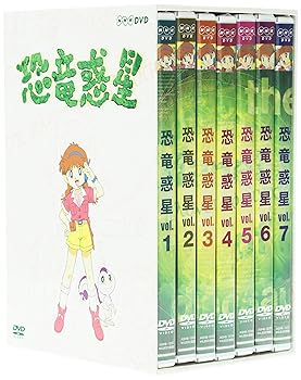 【中古】【39shop】恐竜惑星★DVD-BOX（非常に良い）｜ドリエム店