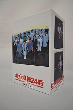 【中古】【39shop】救命病棟24時★第3シリーズ DVD-BOX(良い)|ドリエム店