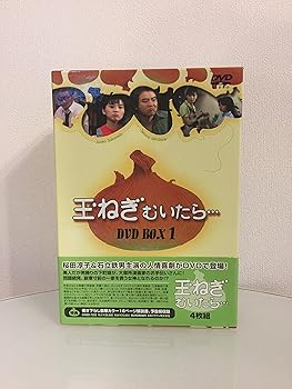 【中古】【39shop】玉ねぎむいたら★DVD-BOX 1（良い）｜ドリエム店