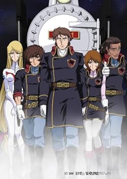 【中古】【39shop】銀河鉄道物語~永遠への分岐点~★第1集 DVD(良い)|ドリエム店