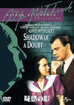 【中古】疑惑の影 ユニバーサル・セレクション2008年第5弾 初回生産限定 DVD