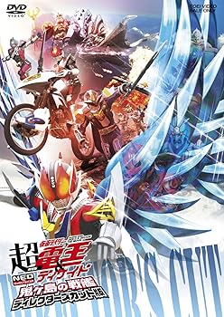 【中古】劇場版 超・仮面ライダー電王&ディケイド NEOジェネレーションズ 鬼ヶ島の戦艦 ディレクターズカット版 DVD