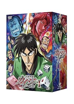 【中古】逆境無頼カイジ 破戒録篇 DVD-BOX I